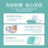 Портативная детская небольшая сумка, детские влажные салфетки