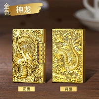 Золотой Бог Дракон