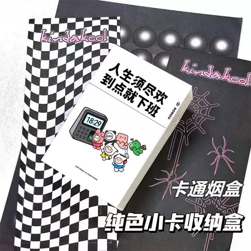 Брендовый пластиковый портсигар, милый креативный картхолдер, подарок на день рождения