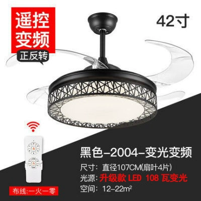 NVC chiếu sáng siêu sáng LED chuyển đổi tần số bằng đồng lớn động cơ quạt nhà hàng quạt trần vô hình đèn phòng khách phòng ngủ nhà quạt trần phòng khách quạt trần đèn trang trí phòng khách Quạt trần đèn