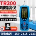 Máy đo độ nhám Zhonghe Xinrui TR200 Máy đo độ nhám phát hiện độ nhám hoàn thiện Máy đo độ hoàn thiện bề mặt di động máy đo độ nhám bề mặt Máy đo độ nhám