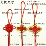 Китайский кулон Nacking 8, к счастью, полностью золотой кабельный кабельный проволоки