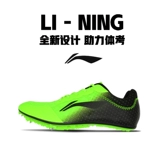 Li Ning, сверхлегкая удобная обувь для тренировок подходит для мужчин и женщин, с шипами