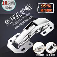 bản lề sàn falke [Mười gói] Bản lề mở miễn phí Loại cầu gắn bề mặt Cửa tủ Bản lề cửa bếp Bản lề giảm chấn thủy lực Bộ đệm gấp 4 inch bản lề sàn hafele cửa bản lề sàn 1 cánh