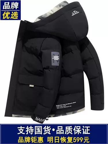 Демисезонный пуховик, утепленная толстовка с капюшоном, универсальная куртка, коллекция 2023