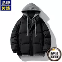 062 Черный [Белая утка PLEL Fill]