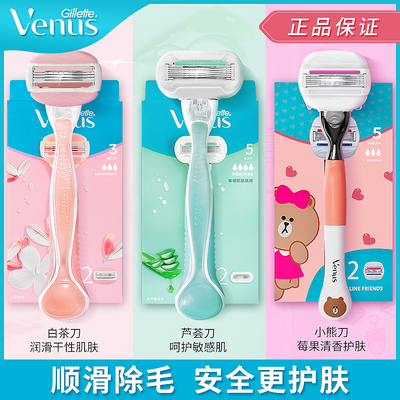 Женская бритва Gillette Venus, ручная бритва для подмышек, нож для удаления волос на лобке, нож для удаления волос