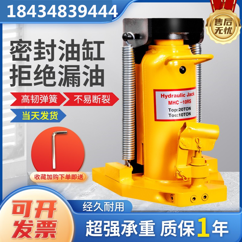 Kích thủy lực thẳng đứng màng nhôm mỏ vịt đặc biệt máy nâng 5 tấn chéo thủy lực 10 tấn 20 tấn kích thủy lực dùng hơi đội thủy lực 10 tấn