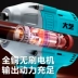 Daqi Sạc tay khoan 1028 Đèn pin đôi Toute Lithium Đa chức năng Nhà công nghiệp với việc đấm điện ngược dòng máy khoan bosch chính hãng Máy khoan đa năng