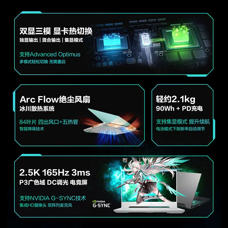 Asus, элитный ноутбук, Intel Core i7, RTX4060, 15.6 дюйма