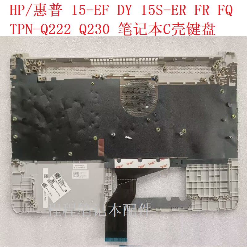 Оригинальный HP/HP 15-EF DY 15S-ER FQ TPN-Q222 Q230 тачпад C лист клавиатура