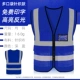 Quần áo phản quang vest an toàn vest thoáng khí giao thông xây dựng vest công nhân vệ sinh quần áo an toàn xe huỳnh quang ban đêm áo lớp phản quang