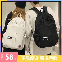 Спортивный вместительный и большой школьный рюкзак для школьников подходит для мужчин и женщин, сумка для путешествий, ноутбук, для средней школы
