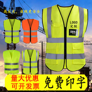 Tùy chỉnh 
            vest phản quang quần áo an toàn ban đêm in ấn xây dựng vest phản quang cưỡi xe vệ sinh giao thông quần áo phản quang tùy chỉnh áo ghi lê phản quang