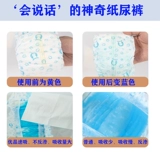 Пятницы для подгузников для собак Гонгду Деди Дедик Уреуарцин, Хирургия подарков для собак, активированные брюки Диарил