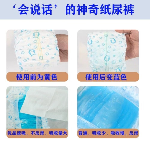 Пятницы для подгузников для собак Гонгду Деди Дедик Уреуарцин, Хирургия подарков для собак, активированные брюки Диарил