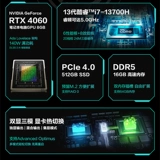 Asus, игровой ноутбук подходящий для игр, intel core i7, intel core i9, RTX4060, 6 дюймовый