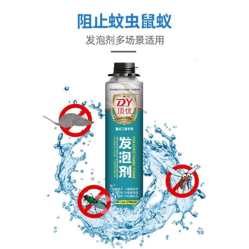 Наполнитель пузырчатого клея, водонепроницаемый и расширенный воздух -кондиционированный воздушный кондиционер, кондиционированные воздушные дверь и окно -шва, покрывая 900 граммов высокой твердости