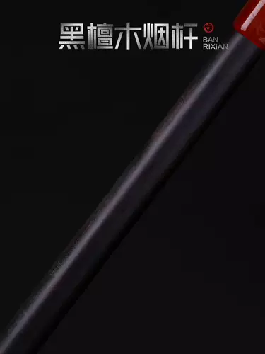 Расширение ручной красно -агат рот густой белый медный сигарет борьба с большим горшком из больших горшков чистый медная засуха сумка дыма старый традиционный подарок