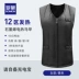 áo sưởi Luo Meng sạc nóng xuống vest nam graphene sưởi ấm quần áo thông minh chống lạnh quần áo vest điện sưởi ấm vest áo khoác sưởi ấm quần sưởi điện 