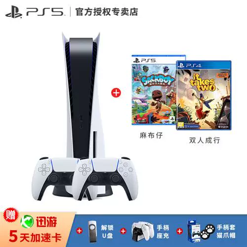 PlayStation Sony Sony PS5 игровая консоль 5 дом высокая чёткость голубой свет 8K ТВ игры!