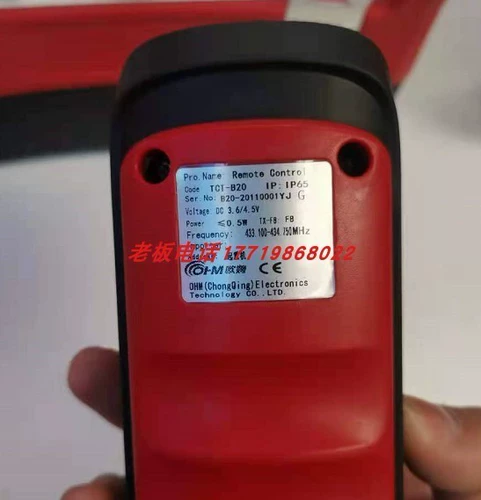 Аксессуары для машины Shield German Direte Control Launcher TCT-B12 TCR-B12 TCS-B12 SPOT