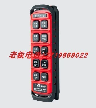 Аксессуары для машины Shield German Direte Control Launcher TCT-B12 TCR-B12 TCS-B12 SPOT