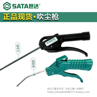 súng thổi bụi khí nén Súng thổi bụi SDA Súng thổi bụi áp suất cao Súng thổi bụi không khí Súng thổi bụi Súng áp suất không khí Súng hơi Súng hơi Súng thổi khí Súng thổi bụi khí nén Vòi xịt hơi xe