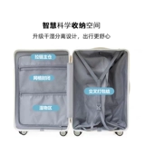 Сверхлегкий высококачественный чемодан, коллекция 2023