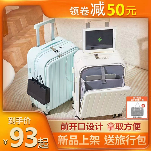 Сверхлегкий высококачественный чемодан, коллекция 2023