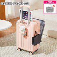 [Передняя открывающаяся зарядка USB+чашка+модель крюка]