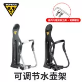 Металлический регулируемый горный шоссейный дорожный велосипед, бутылка для воды, держатель для бутылки для велоспорта, снаряжение, держатель для стакана, алюминиевый сплав