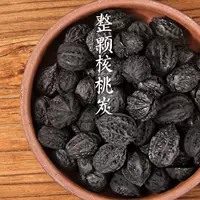 1 Catty из целого углерода грецкого ореха