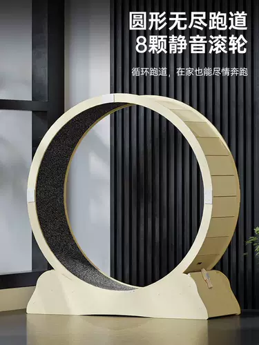 Девять цветов беговой дорожки для кошек маленький тихий кошачий бегущий колес