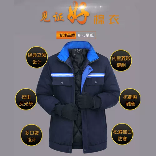 Зимний удерживающий тепло пуховик, светоотражающая дорожная куртка, увеличенная толщина