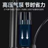 Воздушный насос, велосипед, электромобиль, универсальный портативный надувной мяч