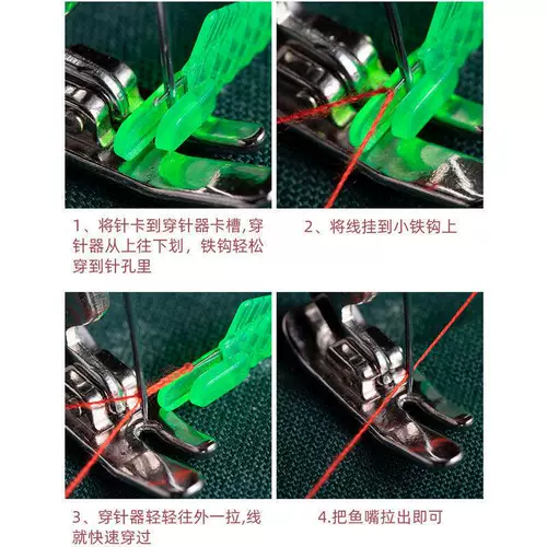Маленькая рыба в швейной машине с иглой над линейным ртом рыбы, линейная швейная нить быстро проникает в атмосферный артефакт, домашнее проникновение