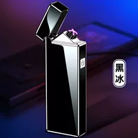 Черный лед [подарочная коробка]