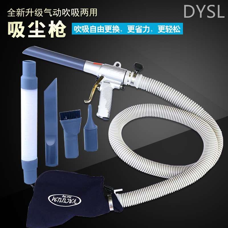 Súng xịt bụi Đài Loan CTC khí nén súng hút chân không thổi máy hút bụi cầm tay súng hút khí nén súng thổi bụi CT-0310K súng khí nén cầm tay Súng xịt bụi