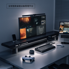 usb显示器增高架 hexcal studio桌面设施管理平台-多功能桌上桌/显示器增高架