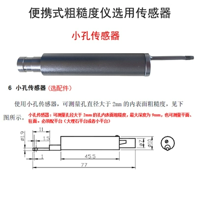 Máy đo độ nhám bề mặt kim loại TR200 Máy đo độ mịn cầm tay Mitutoyo SJ210 của Nhật Bản Máy đo độ nhám