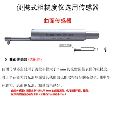 Máy đo độ nhám bề mặt kim loại TR200 Máy đo độ mịn cầm tay Mitutoyo SJ210 của Nhật Bản Máy đo độ nhám