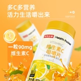 诺特兰德 Витамин С жевание таблетки - это официальный витамин В.