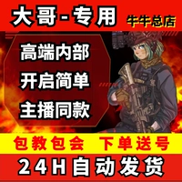 Широкий игровой пабг ешьте куриный пара якорь того же джедаи выживание мыши мыши мыши гмал