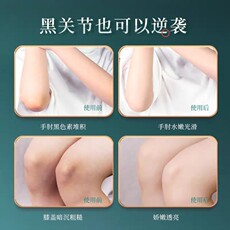 Перчатки 揉出黑色素~关节膝盖手肘胳膊肘黑死皮角质神器脖子腋下