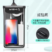 Черная [круглая гарнитура]