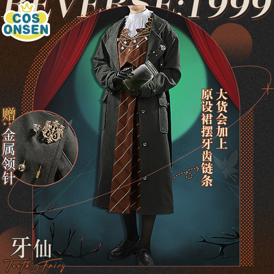 taobao agent cosonsen Clothing, cosplay