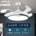 Đèn Opple quạt led vô hình quạt trần chuyển đổi tần số ánh sáng điều khiển từ xa tắt tiếng phòng khách nhà hàng đèn bluetooth đen trắng có nhạc quat đèn quạt ốp trần thạch cao Quạt trần đèn