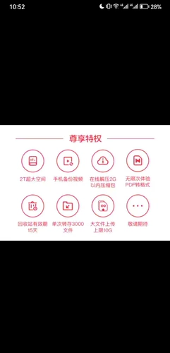Baidu Network Disk Скачать однодневное расширение емкости само по себе 2068G память Baidu Cloud Disk 1 -дневной заказ Автоматическая доставка