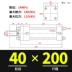 Xi lanh dầu hạng nặng Xi lanh thủy lực hai chiều HOB40/50/63/80/100/125/150-200-FA-LA-S xi lanh thủy lực parker Xy lanh thủy lực